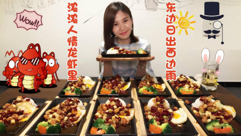 大胃王密子君·pk40斤龙虾不尽兴?还是来点主食!